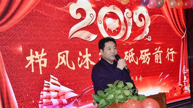 2019 The Important Year of Huali